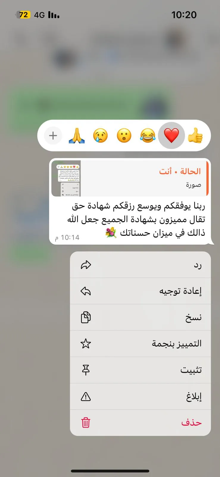 مراجعة عميل